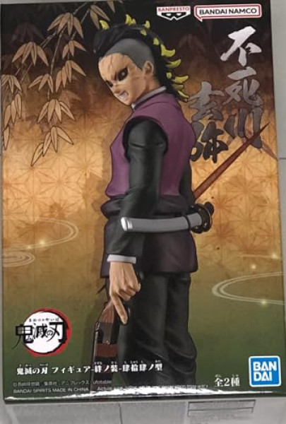 Figurine Demon Slayer – Shinazugawa Genya Banpresto (17 cm)