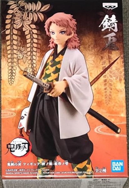 Figurine Demon Slayer – Sabito Vol.19