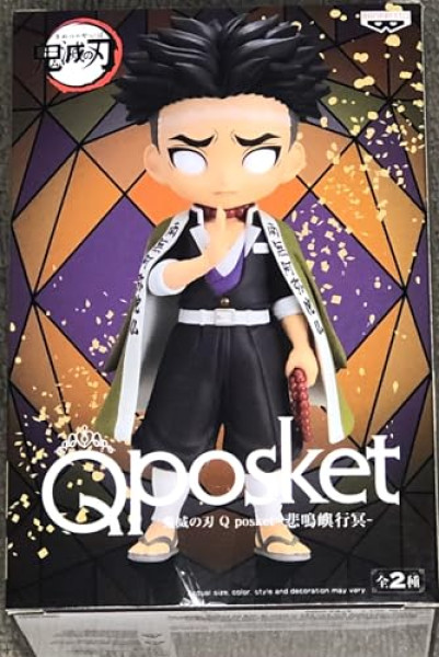 Figurine Q Posket Gyomei Himejima – Demon Slayer (Version A)