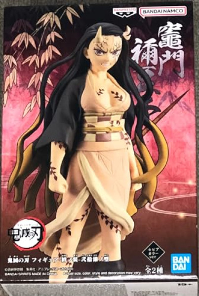 Figurine Nezuko Kamado - Demon Slayer Vol.27 (16cm)