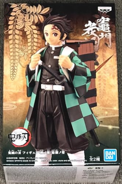 Figurine Tanjiro Kamado – Demon Slayer (15cm)