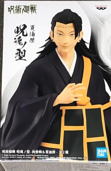 Figurine Suguru Geto – Jujutsu Kaisen (Jukon No Kata)