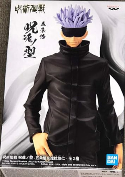 Figurine Satoru Gojo - Jujutsu Kaisen Jukon No Kata