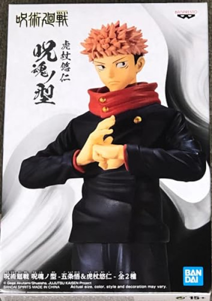 Figurine Yuji Itadori – Jujutsu Kaisen Jukon No Kata