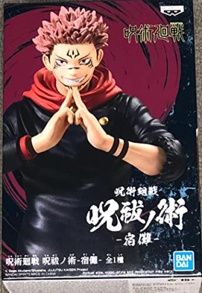 Figurine Sukuna Jujutsu Kaisen – Banpresto 16 cm