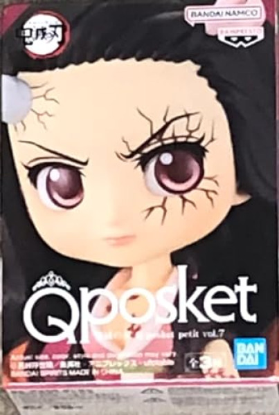 Figurine Q Posket Nezuko – Demon Slayer (7 cm)