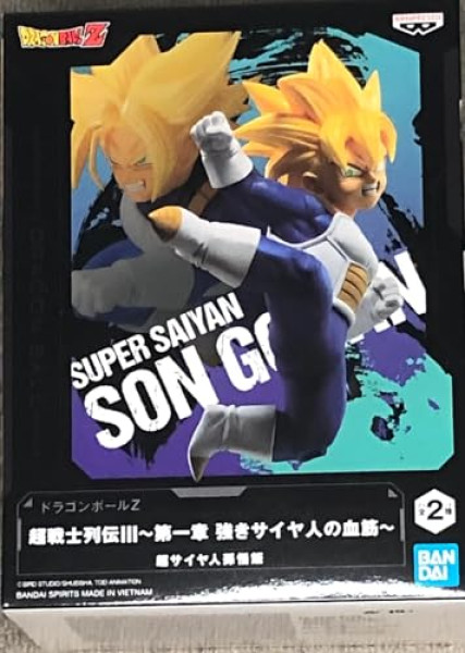 Figurine Gohan Super Saiyan – Dragon Ball Z (9 cm)