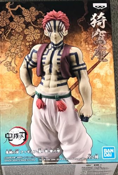 Figurine Akaza Demon Slayer – Banpresto 17cm