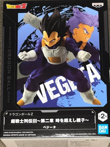 Figurine Vegeta Dragon Ball Z – Chosenshiretsuden 12cm