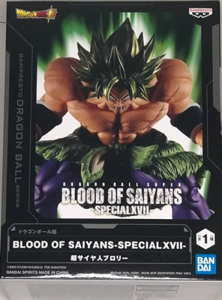 Figurine Broly – Dragon Ball Super Blood of Saiyans (15 cm)