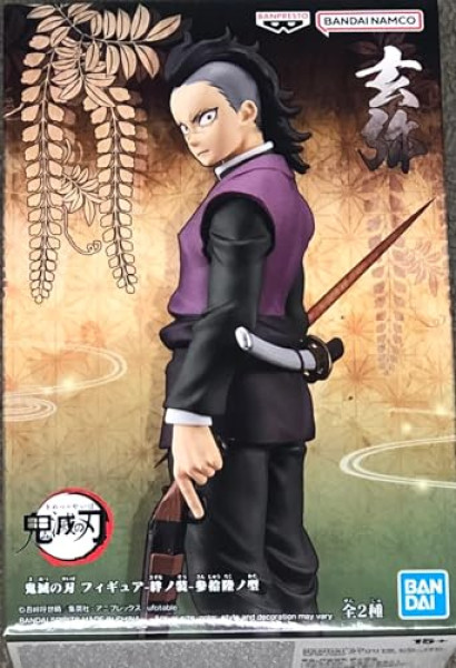Figurine Genya – Demon Slayer (17 cm)