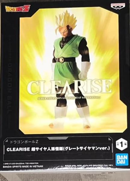 Figurine Gohan Super Saiyan Dragon Ball Z – Banpresto Clearise 18 cm