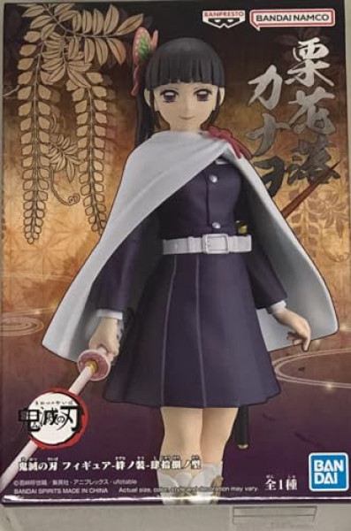 Figurine Kanao Tsuyuri Demon Slayer – Banpresto (15 cm)