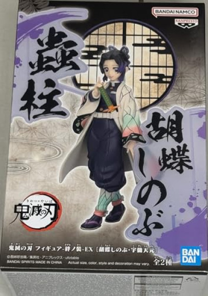 Figurine Shinobu Kocho Demon Slayer – Banpresto 14 cm