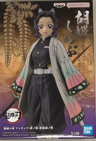 Figurine Shinobu Kocho - Demon Slayer Vol.47 (15 cm)