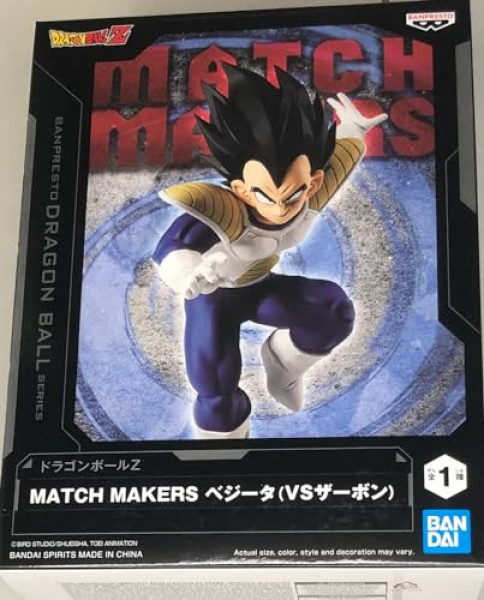 Figurine Vegeta vs Zarbon - Dragon Ball Z Match Makers