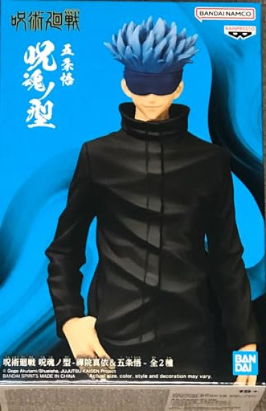 Figurine Satoru Gojo – Jujutsu Kaisen Jukon No Kata