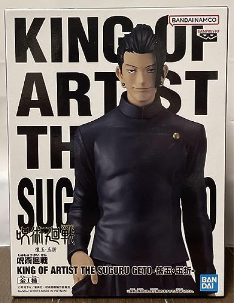Figurine Suguru Geto – King of Artist 21cm