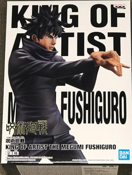 Figurine Megumi Fushiguro – King of Artist Banpresto (21cm)