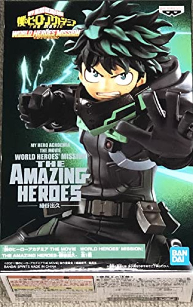 Figurine Izuku Midoriya - My Hero Academia (15cm)